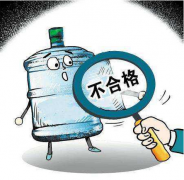 桶裝水被批上“黑榜”—中天恒遠(yuǎn)提供全方位解決方法 桶裝水被批上“黑榜”—中天恒遠(yuǎn)提供全方位解決方法