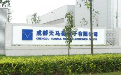 成都天馬微電子公司電子高純水水設備采購 成都天馬微電子公司電子高純水水設備采購