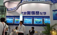 北京奧得賽化學化工超純水設備工程案例 北京奧得賽化學化工超純水設備工程案例