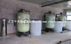 包頭機(jī)務(wù)段全自動軟化水、解析除氧器案例 包頭機(jī)務(wù)段全自動軟化水、解析除氧器案例