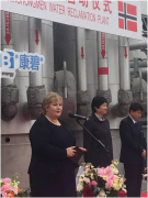 北排+康碧一個(gè)污泥處置項(xiàng)目試運(yùn)行 挪威首相等出席儀式 北排+康碧一個(gè)污泥處置項(xiàng)目試運(yùn)行 挪威首相等出席儀式