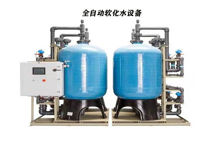 鍋爐軟化水設(shè)備